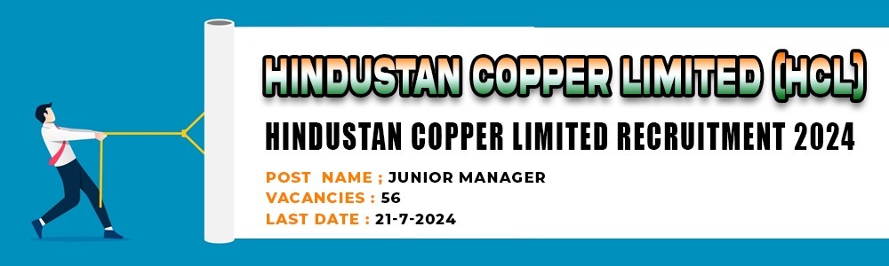 HCL Junior Manager Recruitment 2024