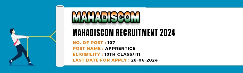 MAHADISCOM Recruitment 2024