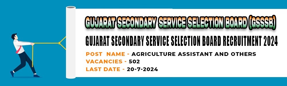 GSSSB Agriculture Assistant Recruitment 2024