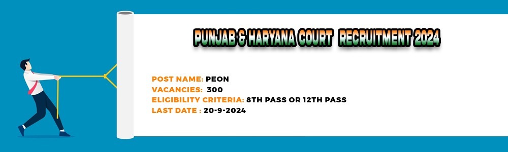 Punjab & Haryana High Court Peon Recruitment 2024